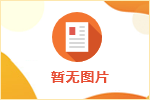 Air Liquide China  液化空气中国
